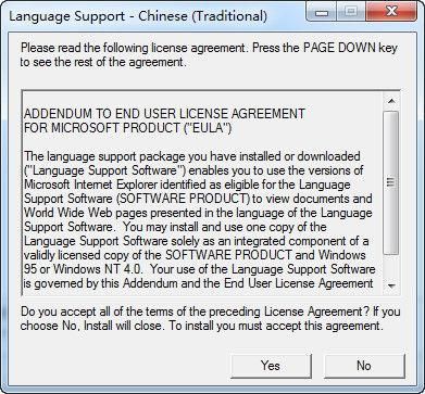 win7批量字库安装(win7系统字库不全)-图3 win7批量字库安装(win7系统字库不全)-图3