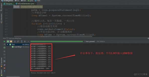 mysql批量添加comment(mysql批量添加数据sql)-图3 mysql批量添加comment(mysql批量添加数据sql)-图3