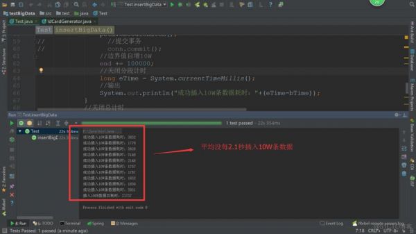 mysql批量添加comment(mysql批量添加数据sql)-图2 mysql批量添加comment(mysql批量添加数据sql)-图2