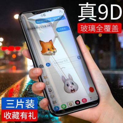 小米5s全屏贴膜(小米5膜怎么贴)-图2 小米5s全屏贴膜(小米5膜怎么贴)-图2