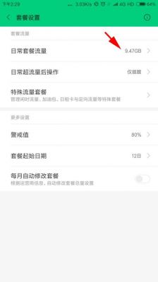 小米5splus破解(小米5splus账号锁破解教程)-图3 小米5splus破解(小米5splus账号锁破解教程)-图3