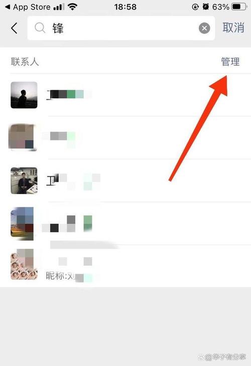 微信批量关注(微信怎么批量删除关注)-图3 微信批量关注(微信怎么批量删除关注)-图3