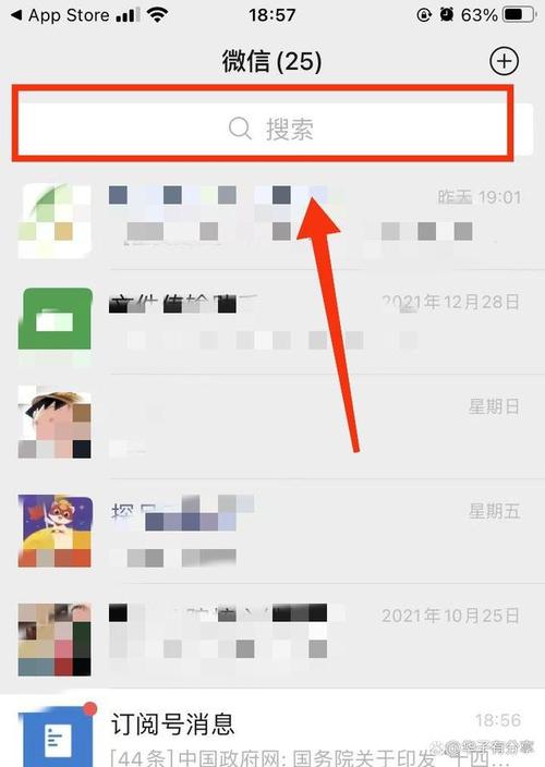 微信批量关注(微信怎么批量删除关注)-图2 微信批量关注(微信怎么批量删除关注)-图2