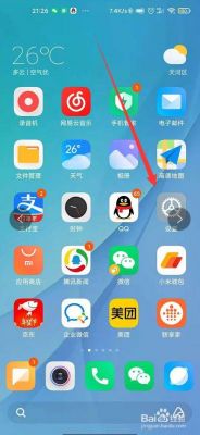小米5splus视频(小米5splus微信视频怎么美颜)-图1 小米5splus视频(小米5splus微信视频怎么美颜)-图1