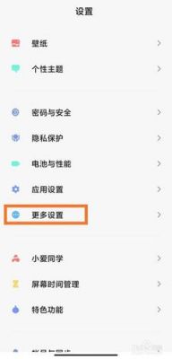 小米5splus视频(小米5splus微信视频怎么美颜)-图3 小米5splus视频(小米5splus微信视频怎么美颜)-图3