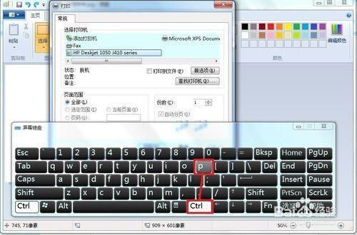 winr画图快捷键(win画图软件使用方法)-图2 winr画图快捷键(win画图软件使用方法)-图2