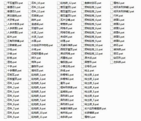 CAD选中填充快捷键(cad选中所有填充)-图2 CAD选中填充快捷键(cad选中所有填充)-图2