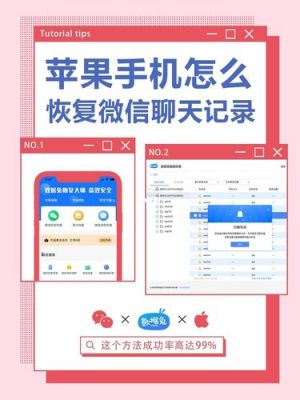 苹果5s恢复微信(苹果手机 微信 恢复)-图2 苹果5s恢复微信(苹果手机 微信 恢复)-图2