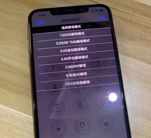 日版5s显示au怎么解锁（iphone5c日版解锁）