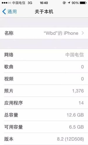 日版5s显示au怎么解锁(iphone5c日版解锁)-图3 日版5s显示au怎么解锁(iphone5c日版解锁)-图3