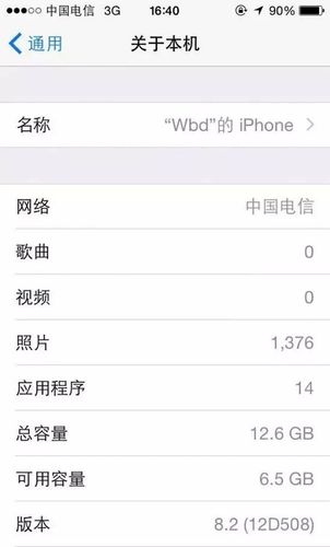 日版5s显示au怎么解锁（iphone5c日版解锁）-图3