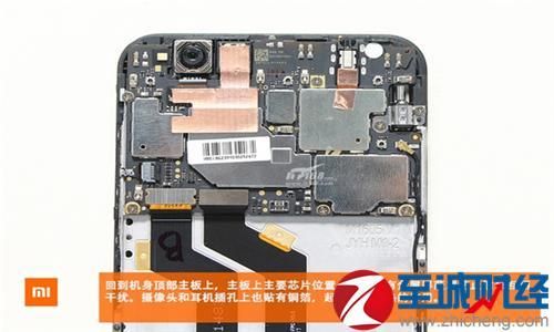 小米5c主板图纸(小米五主板详解)-图2 小米5c主板图纸(小米五主板详解)-图2