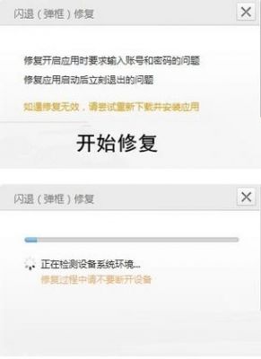 5s为什么会闪退（iphone5闪退怎么办）-图1