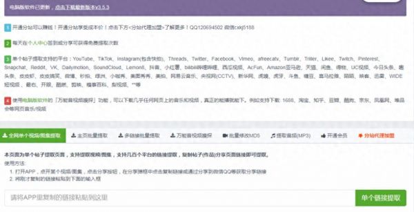 批量赚钱宝监工(批量赚钱项目)-图2 批量赚钱宝监工(批量赚钱项目)-图2
