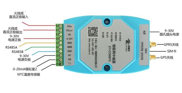 中继器主板哪里有买（中继板接线）-图1