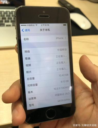5s降级刷机(5s shsh降级)-图3 5s降级刷机(5s shsh降级)-图3