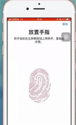 苹果5s指纹添加不了(苹果5s无法添加指纹)-图3 苹果5s指纹添加不了(苹果5s无法添加指纹)-图3