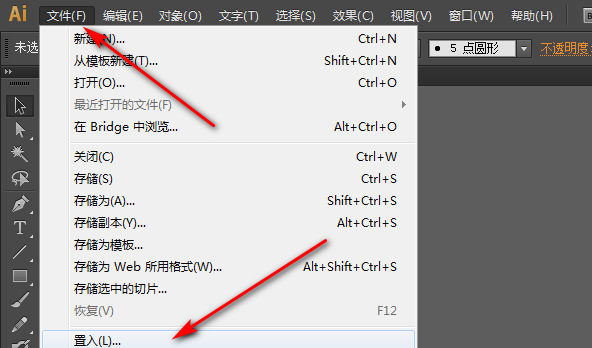 ai批量修改文件（ai怎么批量改字号）