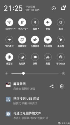 魅族5s不能更新(魅族系统不能更新)-图3 魅族5s不能更新(魅族系统不能更新)-图3