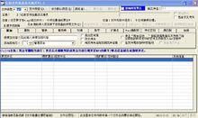 批量改名+app(批量改名ren)-图2 批量改名+app(批量改名ren)-图2
