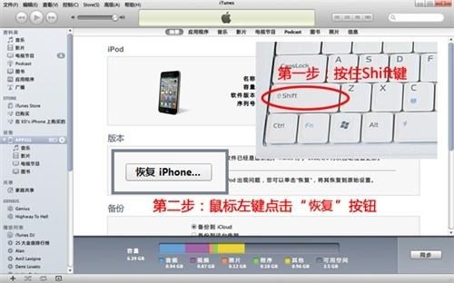苹果5s系统更新好吗(苹果5s更新ios)-图2 苹果5s系统更新好吗(苹果5s更新ios)-图2