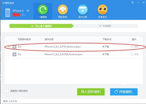 苹果5s系统更新好吗(苹果5s更新ios)-图3 苹果5s系统更新好吗(苹果5s更新ios)-图3