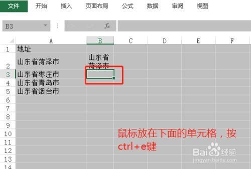 批量换行操作(批量换行快捷键)-图3 批量换行操作(批量换行快捷键)-图3