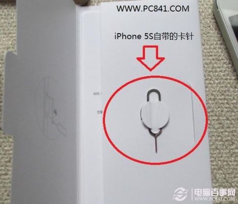 苹果5s卡托怎么放卡（iphone5手机卡怎么装）-图2