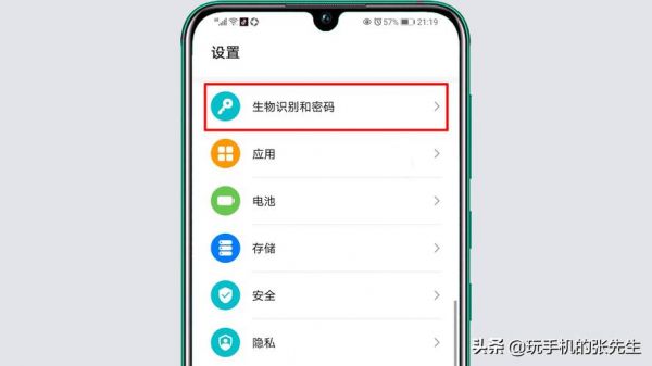 华为锁定屏幕快捷键（华为锁屏快捷键设置）