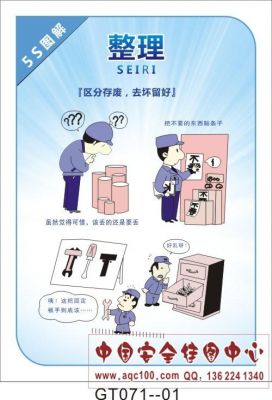 5s反应迟钝卡机怎么办(5s太卡了怎么办)-图2 5s反应迟钝卡机怎么办(5s太卡了怎么办)-图2