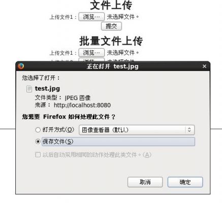 java批量文档上传(java实现文件批量上传)-图2 java批量文档上传(java实现文件批量上传)-图2