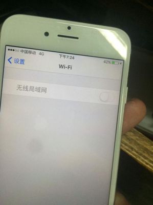 苹果5s无法连接网络(苹果5s无法连接网络怎么回事)-图3 苹果5s无法连接网络(苹果5s无法连接网络怎么回事)-图3