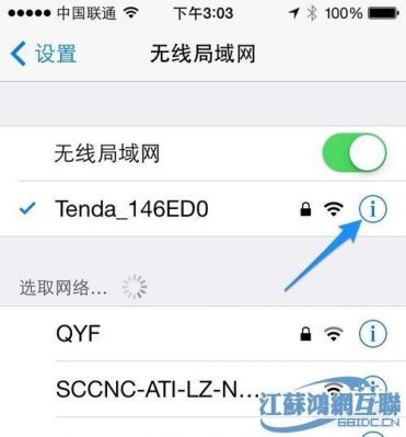 苹果5s无法连接网络(苹果5s无法连接网络怎么回事)-图2 苹果5s无法连接网络(苹果5s无法连接网络怎么回事)-图2