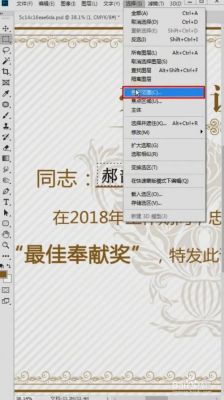 ps怎么批量更名(ps如何批量改名字)-图2 ps怎么批量更名(ps如何批量改名字)-图2