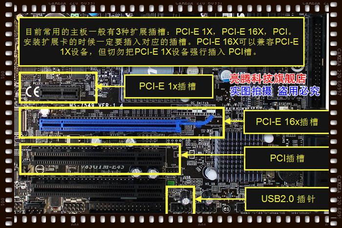 光驱与主板的连接线（光驱和主板连接图解）