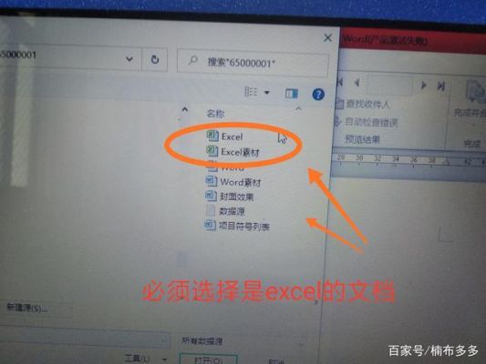 批量编辑邮件(批量制作邮件)-图3 批量编辑邮件(批量制作邮件)-图3