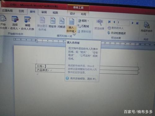 批量编辑邮件(批量制作邮件)-图1 批量编辑邮件(批量制作邮件)-图1