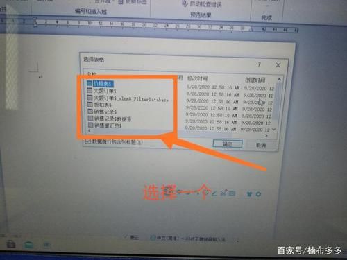 批量编辑邮件(批量制作邮件)-图2 批量编辑邮件(批量制作邮件)-图2