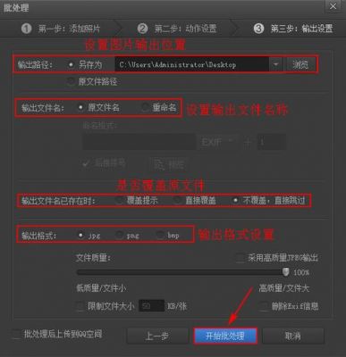 图片批量水印软件(图片批量水印怎么做)-图2 图片批量水印软件(图片批量水印怎么做)-图2