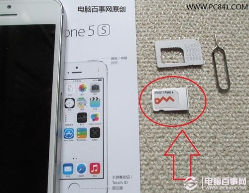 苹果5s电话卡大小（iphone5手机卡大小）