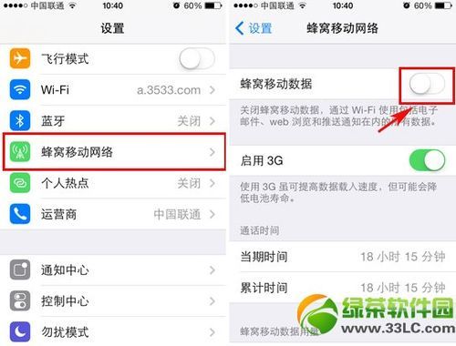 5s初始设置(5s怎么重置iphone)-图2 5s初始设置(5s怎么重置iphone)-图2