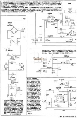 二手海尔LE32T3液晶电视主板(海尔电视l32r1a主板图纸)-图2 二手海尔LE32T3液晶电视主板(海尔电视l32r1a主板图纸)-图2