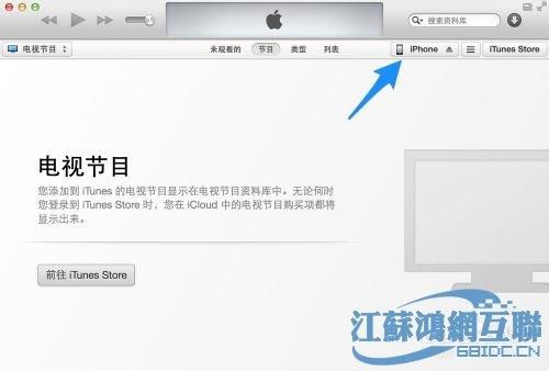 5S越狱能恢复(越狱后能恢复出厂设置)-图3 5S越狱能恢复(越狱后能恢复出厂设置)-图3