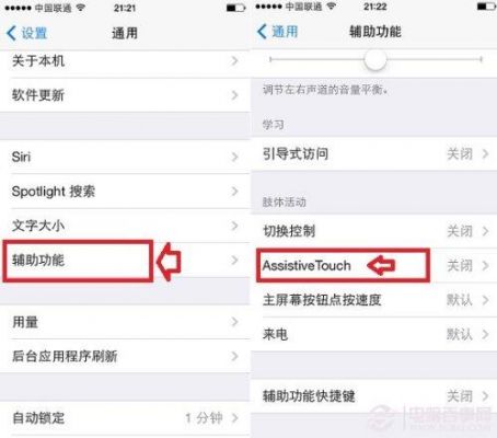 5s如何锁屏（苹果5s锁屏在哪里设置）