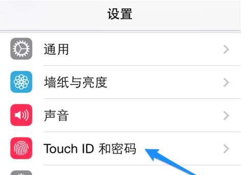 5s如何锁屏(苹果5s锁屏在哪里设置)-图3 5s如何锁屏(苹果5s锁屏在哪里设置)-图3