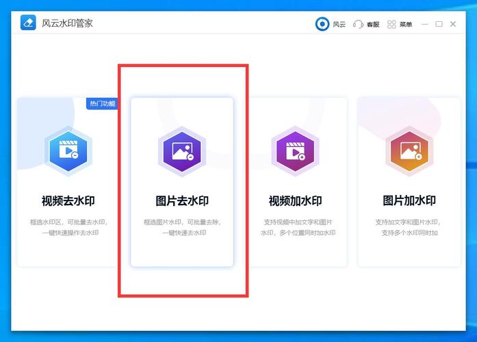 批量消除照片水印(批量去除照片水印)-图3 批量消除照片水印(批量去除照片水印)-图3