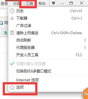批量转换迅雷(迅雷怎么批量改下载文件名)-图2 批量转换迅雷(迅雷怎么批量改下载文件名)-图2
