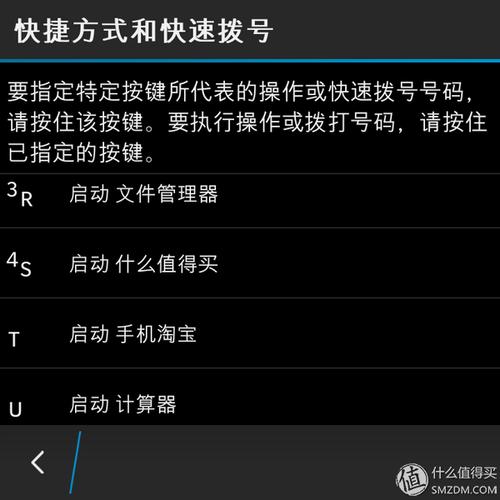 黑莓快捷键清空(黑莓快捷键清空怎么操作)-图3 黑莓快捷键清空(黑莓快捷键清空怎么操作)-图3