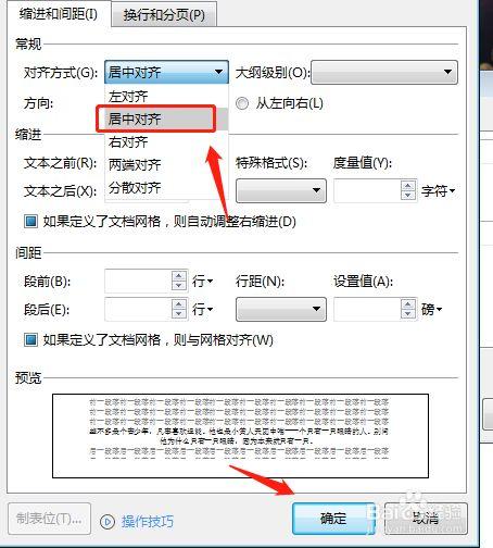 wps批量修改格式(wps怎么一键批量修改文档)-图2 wps批量修改格式(wps怎么一键批量修改文档)-图2