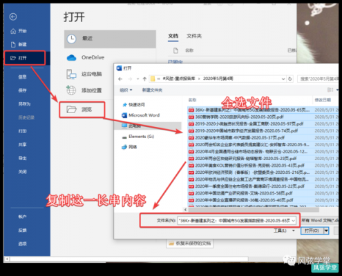 bat批量文件改名（bat批量修改文件夹名）-图2